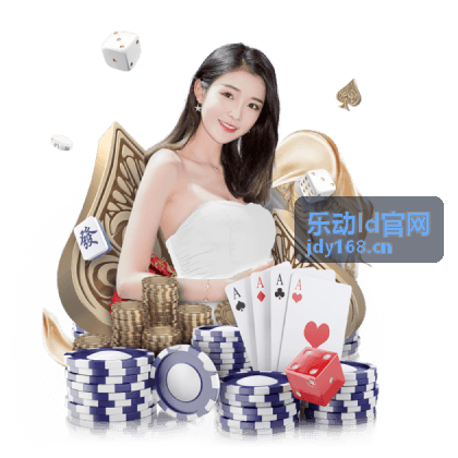 乐动LD健身房力量训练节拍